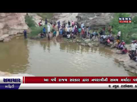 કુકમા-લેર રોડ ઊપર સીમાડા વિસ્તારમાં ઊંડા ખાડા માં ડૂબી જવાથી બાળકનું મોત -૦૪/૦૯/૨૦૧૯