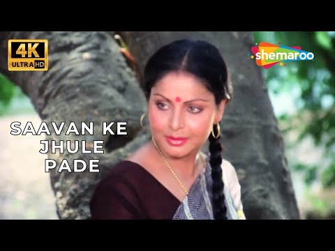 Saavan Ke Jhule Pade | Jurmana (1979) | Amitabh Bachchan, Rakhee, Vinod Mehra | Lata Mangeshkar