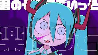 スプリットダンス -  えいぷ (cover) / たなか きさめ