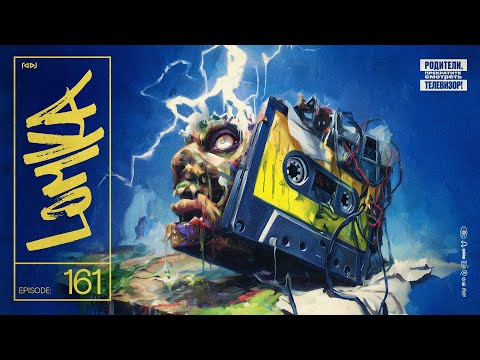 Underground Rap Mix - Old School True School Hip Hop Rap Mixtape | LOMKA vol. 161 by RADJ (2025)