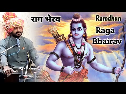Ram Dhun | Raga Bhairav | Jignesh Tilavat