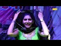 Suthri Se Tu Suthri Se Tu Gam Ke Deri Lath Bairan Heryanvi Song Sapna Choudhary