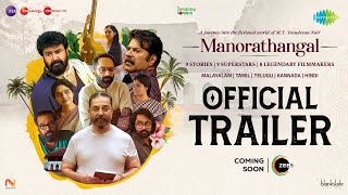 Manorathangal