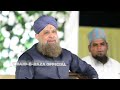 Aya Sohna Dhooma Paiy Gaiyan Aj Jashn Manao Gaj Waj Ke Owais Raza Qadri Ubaid E Raza Official
