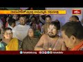 అన్నమయ్య జిల్లా రాయచోటిలో భద్రాద్రి రామయ్యకు రథయాత్ర | Devotional News| Bhakthi TV - Video