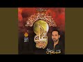 Azaan E Ali Akbar