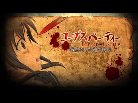 Corpse Party: Tortured Souls OP OST - Hoshikuzu no Ring (Full Version)