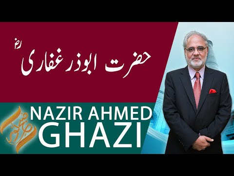 SUBH-E-NOOR | Hazrat Abu Zar Ghaffari (R.A) | 27 July 2020 | 92NewsHD