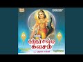 Kandha Shashti Kavacham