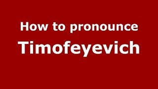 How to pronounce Timofeyevich