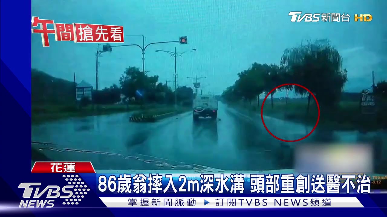 天雨路滑!與貨車擦撞 8旬騎士噴飛摔溝亡