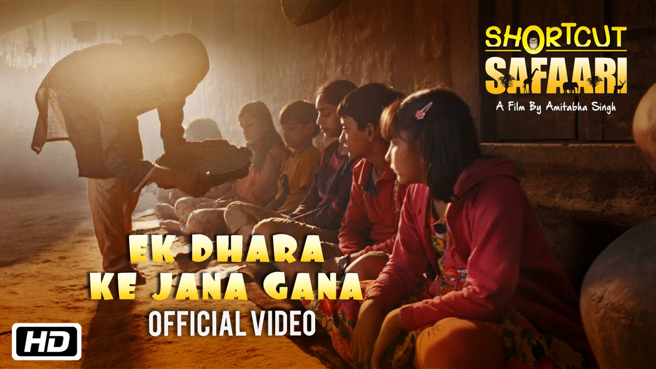 Ek Dhara Ek Jan Gan Lyrics | Shortcut Safaari | Atreyi Bhattacharya, Sadhna Sargam | Rohit Sharma
