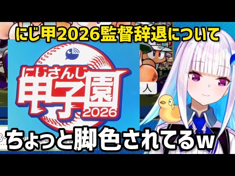 リゼ・ヘルエスタ」のYahoo!リアルタイム検索 - X（旧Twitter）を