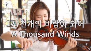 17.A Thousand Winds_Jenny Yun Best Collection