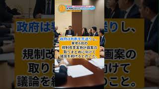 [タクシー業界]個人車の利用制限緩和か。二種免許の取得制限の緩和などについて。 / サマ記事 Media NEWS