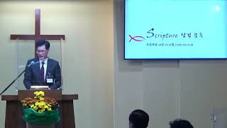 요한복음 강해(101) 성도의 기도?