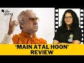 'Main Atal Hoon' Review: Pankaj Tripathi Film Could've & Should've Been So Much More | The Quint