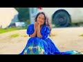 Eritrean Politik Mittig Wazema Dani Haben New Eritrean Movie