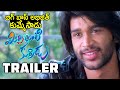 Bigg Boss 4 Abhijeet Mirchi Lanti Kurradu Movie Trailer Abhijeet Pragya Jaiswal BiggBossAbhijeet
