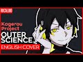 Outer Science Ver Kuraiinu ENGLISH アウターサイエンス