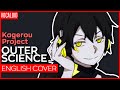 【Chishio】Outer Science - English 