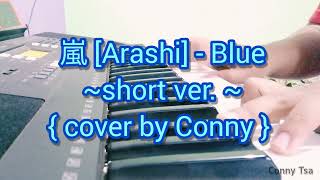 嵐 /ARASHI - BLUE (cover) short ver.