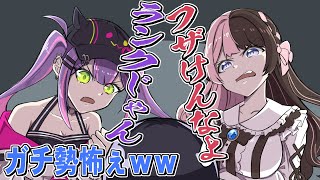 【手描き】熱量が違いすぎて、ひなーのとトワ様に怒られる一ノ瀬うるは【ぶいすぽっ/ホロライブ/APEX】