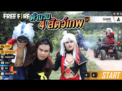 ฟีฟาย