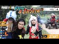 ฟีฟาย