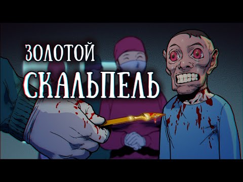 SCP-1280-RU: Крайняя мера