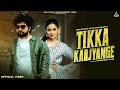 Tikka Karjyange Biru Kataria Fiza Choudhary Raj Mawar Ashu Twinkle Haryanvi Song