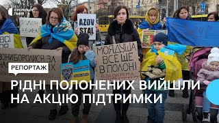 "Молимось, віримо, чекаємо": у Львові відбулася акція рідних військовополонених та зниклих безвісти