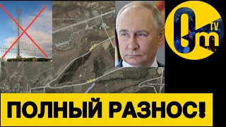 КРЫМ НЕ ПЕРЕСТАЕТ Г0РЕТЬ!