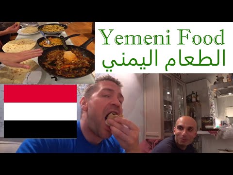Cooking with The Couchsurfer, ep 14: Three different Yemeni dishes, الفول, عقدة الدجاج, الشكشوكة