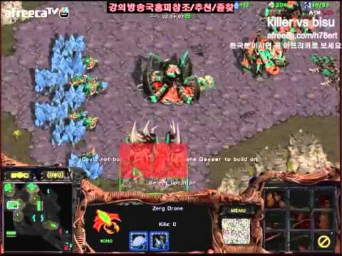 [BW FPV] Killer vs Bisu ZvP | 13-12-13 | 1Set/Fighting Spirit