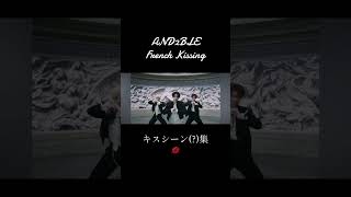Download lagu AND2BLE French Kissing キスシーン集 #kpop #and2ble #앤더블 mp3 Download lagu AND2BLE French Kissing キスシーン集 #kpop #and2ble #앤더블 mp3