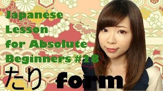 Download lagu #28 たり form ┃Japanese Beginner Lesson mp3