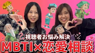 【恋愛相談】彼氏ができたら男友達と会えなくなる？