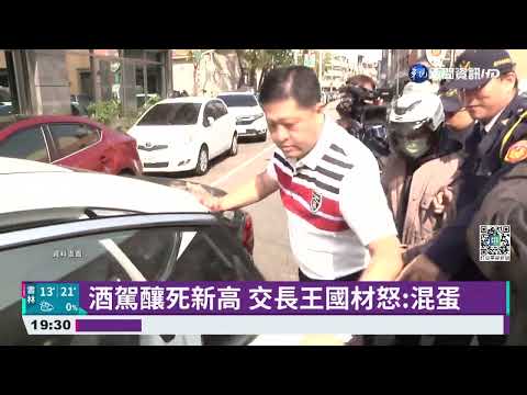 110年酒駕死亡318人 創5年來新高!