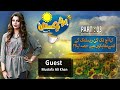 First Pakistani Wrestler Mustafa Ali Khan ​ Apna Pakistan With Uzma Morning Show