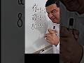 Sigma Math Teacher Mr Bean Sigma Maths Education Alberteinstein Mrbean Teacher