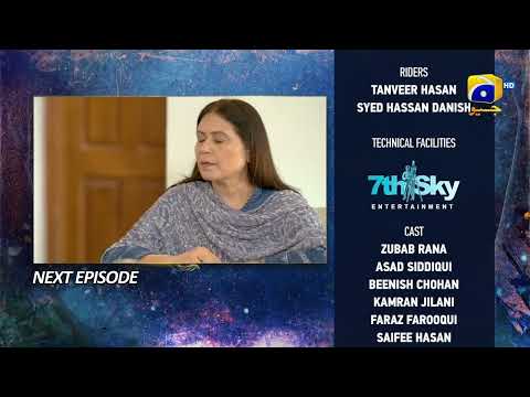 Behroop Mega Episode 78 & 79 Teaser - HAR PAL GEO
