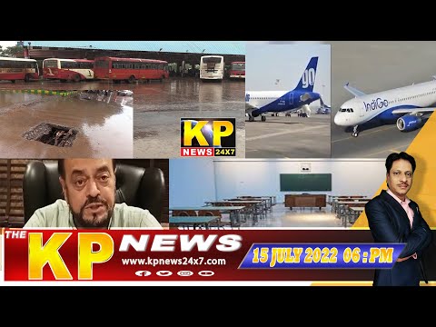 The KP News 24x7 | 06 PM Bulletin-15 JULY 2022  Bidar News Today - Karnataka News In Hindi