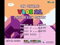VLDC 11 Title And Info