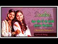 Deedar | Nooran Sisters | Deedar sohneya song | Tera rab to vi vadh ke deedar sohneya