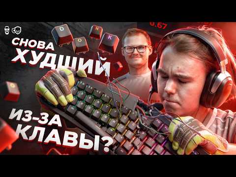 ПРОКЛЯТАЯ КЛАВИАТУРА ДОНКА