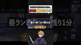 これがあるからマッチングは粘り得...なはず  #第五人格 #identityv #shorts