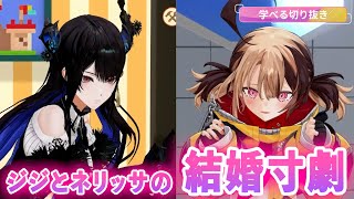 ジジ・ムリン3Dお披露目より【ジジ・ムリン】【ネリッサ・レイヴンクロフト】【ホロライブEN】【学べる切り抜き】【日英同時字幕】