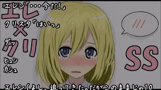 進撃 の 巨人 クリスタ エ أغاني Mp3 مجانا 進撃 の 巨人 クリスタ エ أغاني Mp3 مجانا