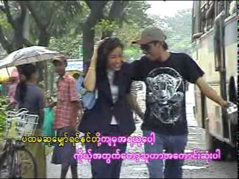 Mie Mie Win Pe - Kya Ma Chit Lin Ko Tar Tae